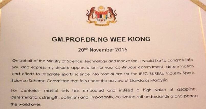 Amanat For Sustained Martial Arts Development