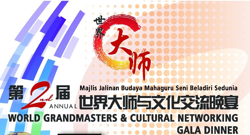 Martial Arts to Enter A New Era of Standardisation & Global Mobility